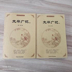 中国古典文化精华：鬼谷子