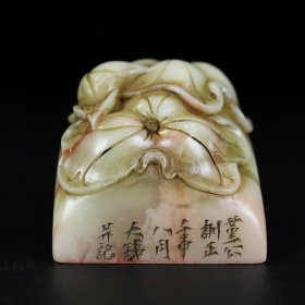 旧藏寿山石一品清廉莲花印章