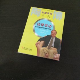 法律英语：中英双语法律文书中的句法歧义