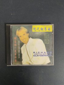 光盘CD：现代钢琴曲 命运 1碟装 以实拍图购买