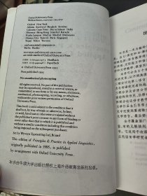 应用语言学的原理与实践