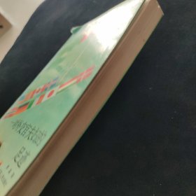 一对外交官夫妇的足迹