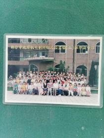 32开，1996年《荆沙市机关荆州幼儿园实验（三）班毕业合影》
