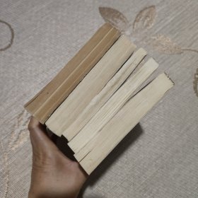 福尔摩斯探案集 1-5册 全五册 5本合售