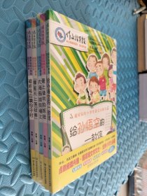 超好玩的小学生语文百科书5册合售