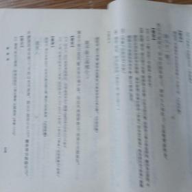 唐女诗人集三种，竖版