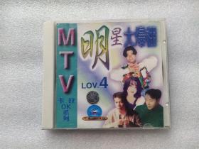 VCD 明星大爆棚