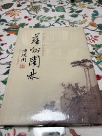 苏州园林 铜版纸 中英文对照本