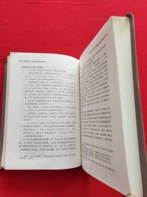中国期刊史：第四卷（1978-2015）