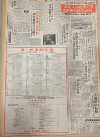 文汇报
1*中法昨日签署备忘录(粤核电工程迈出实际性一步)
2*邓公与孙水中追逐
3*医药获百项科研奖在国际首次证明肝癌转化基因
4*深圳体育馆开幕
5*中国少年犯的铁窗生涯
6*广西为何简称~桂