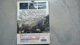 英雄连2：抵抗前线 DVD （未拆封）