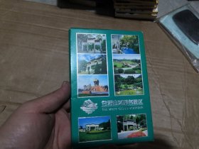 白云山风景名胜区明信片（7张）