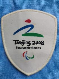 2008残奥会ZQ臂章