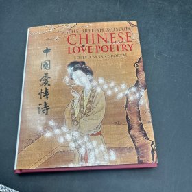 Chinese Love Poetry (Gift Books) 中国爱情诗