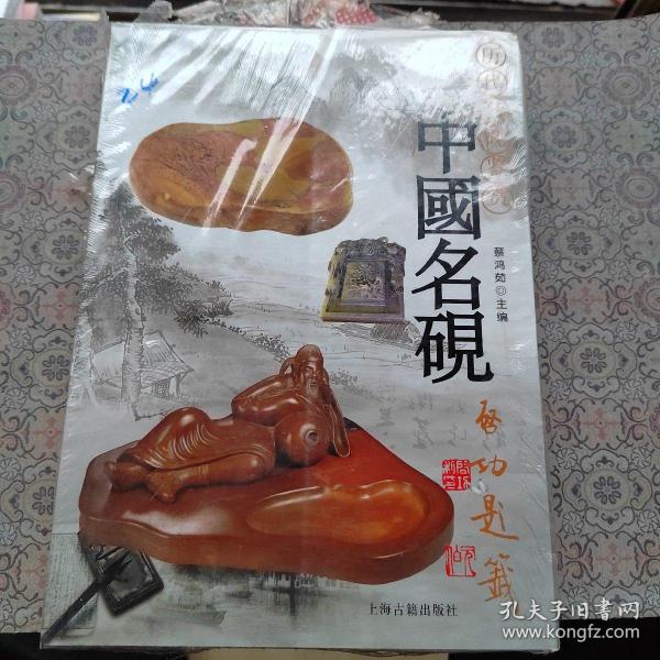 十三经译注