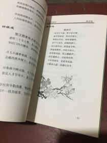 文苑微芳 献给江西老年大学建校三十周年