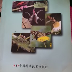昆虫学创新与发展:中国昆虫学会2002年学术年会论文集