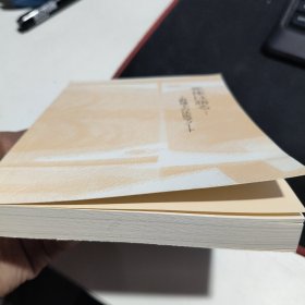 尸体会说话(没有书外皮)