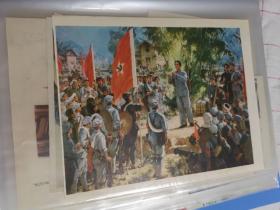 文ge图片收藏册一本，共收文ge期间宣传画作130张 彩色居多