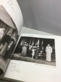 北京人民艺术剧院建院六十周年纪念（1952-2012）60周年纪念