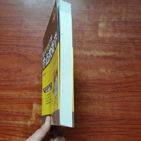 每天10分钟学点投资学