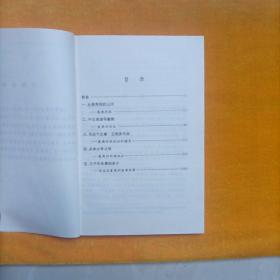 襄樊兵事春秋
