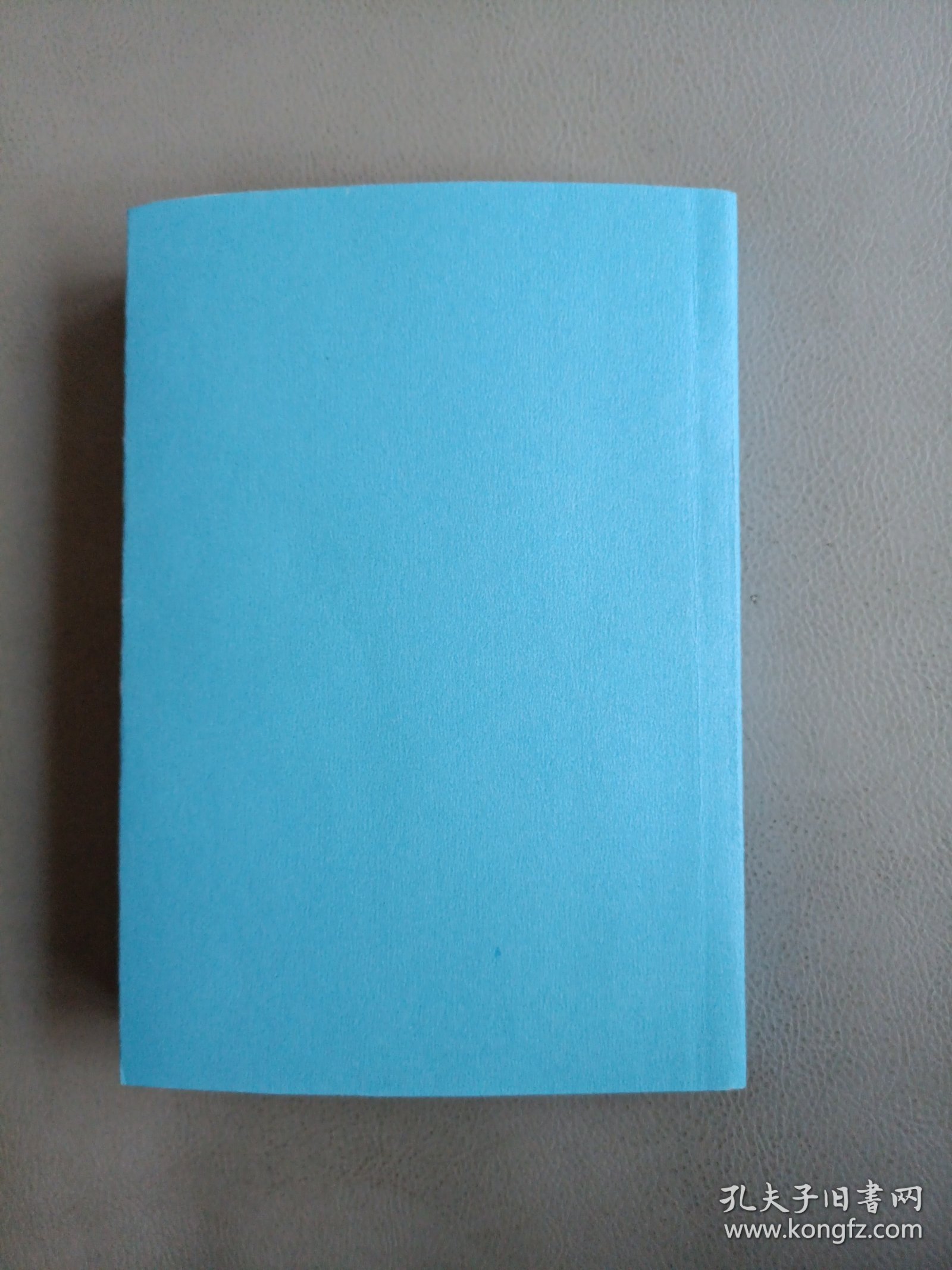 中国近代史【上册】