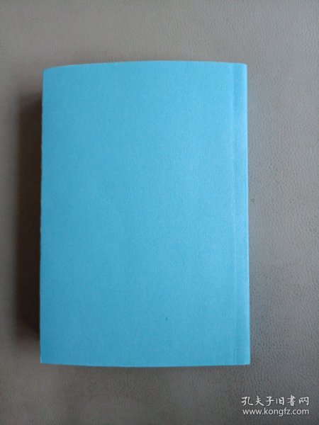 中国近代史【上册】