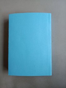 中国近代史【上册】