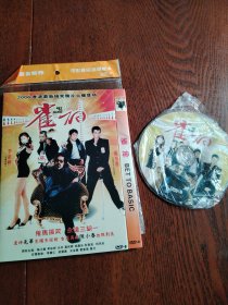 DVD 雀神 简装1碟