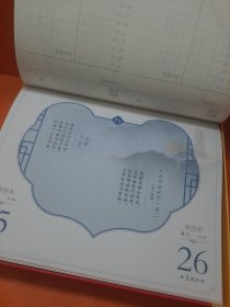 春风有信花有期 2024