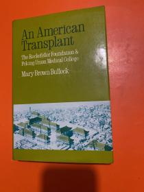 An American Transplant: The Rockefeller Foundation and Peking Union Medical College-美国移植：洛克菲勒基金会与北京协和医学院