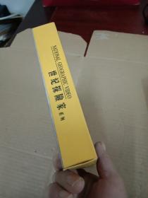 世纪探险家系列 （盒装   6碟装DVD）