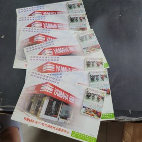 雅马哈广西区机电设备南宁公司邮资明信片7枚