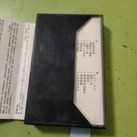 刘嘉玲 小乌鸦合声专辑 磁带 64-770