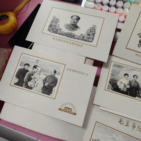 毛主席永远活在我们心中（雕刻版毛主席像及纪念堂带封套）7张合售