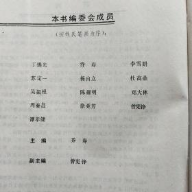 摩托车使用维修大全