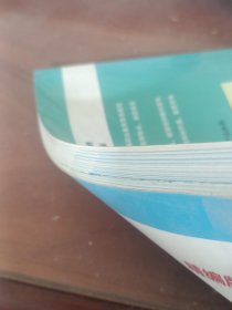 实用综合教程 上