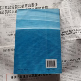 热力学与统计物理学