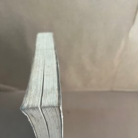 河北社会科学概览