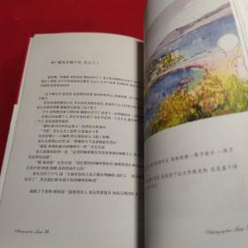 这些都是你给我的爱