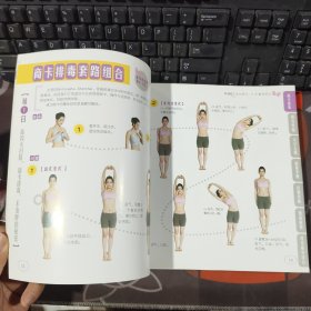 时尚瑜伽馆：7日速效瘦身瑜伽（铜版纸彩印）