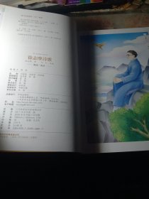 爱阅读课程化丛书（4本合售）