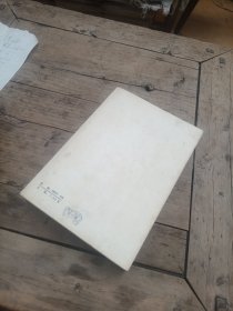 史记〈竖版）1973版
