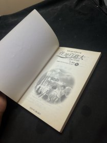 生死百慕大