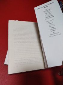 堂吉诃德 上下(看图拍)