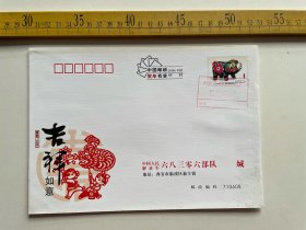 样张 样品：2007年，中国邮政贺年有奖信封，吉祥如意，印生肖猪1.6元邮票，盖河南省邮电印刷厂资料票专用章