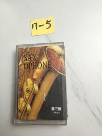 老磁带:SAXOPHONE