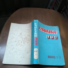 ENGLISH900 BOOKS 1-3
