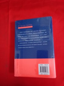 表皮之下：胭砚·巴西木系列（雅布提奖得主，深入探讨种族、社会和个体困境，揭示人性深度。巴西驻华大使馆、巴西驻上海总领事馆推荐）【未拆封】